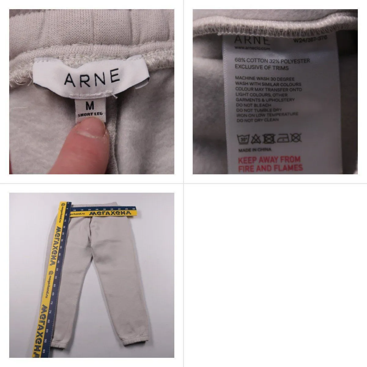 брюки ARNE