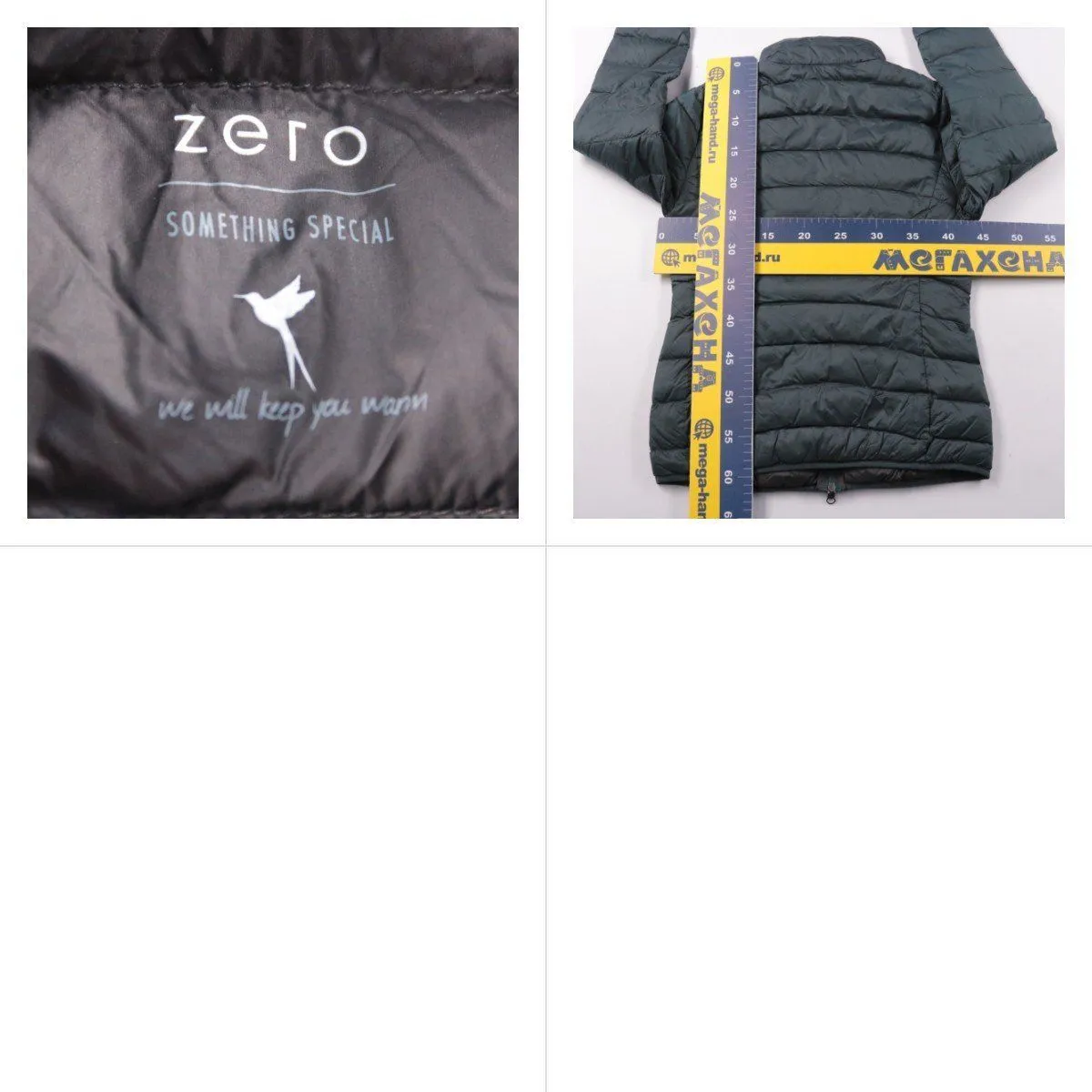 куртка Zero