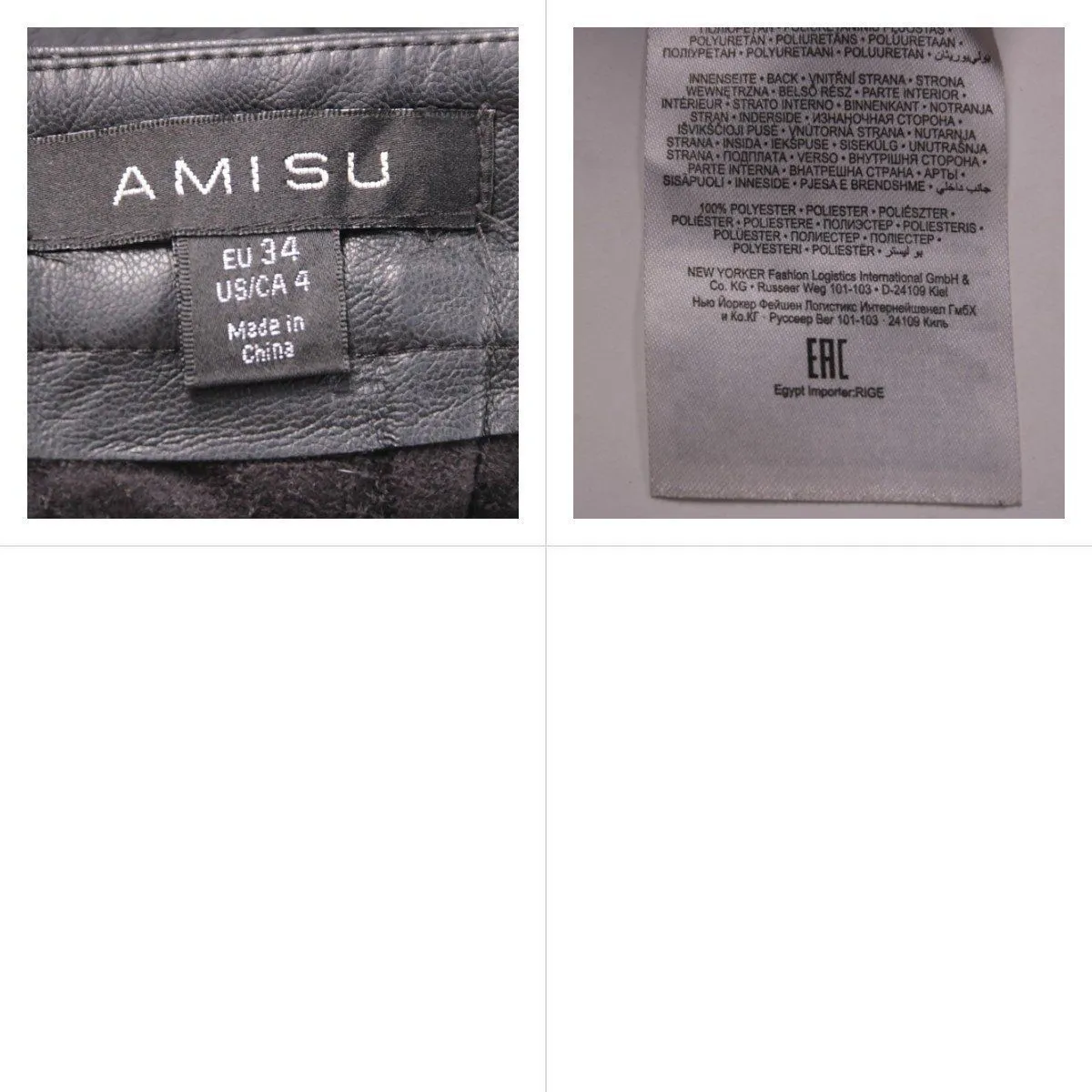 юбка Amisu