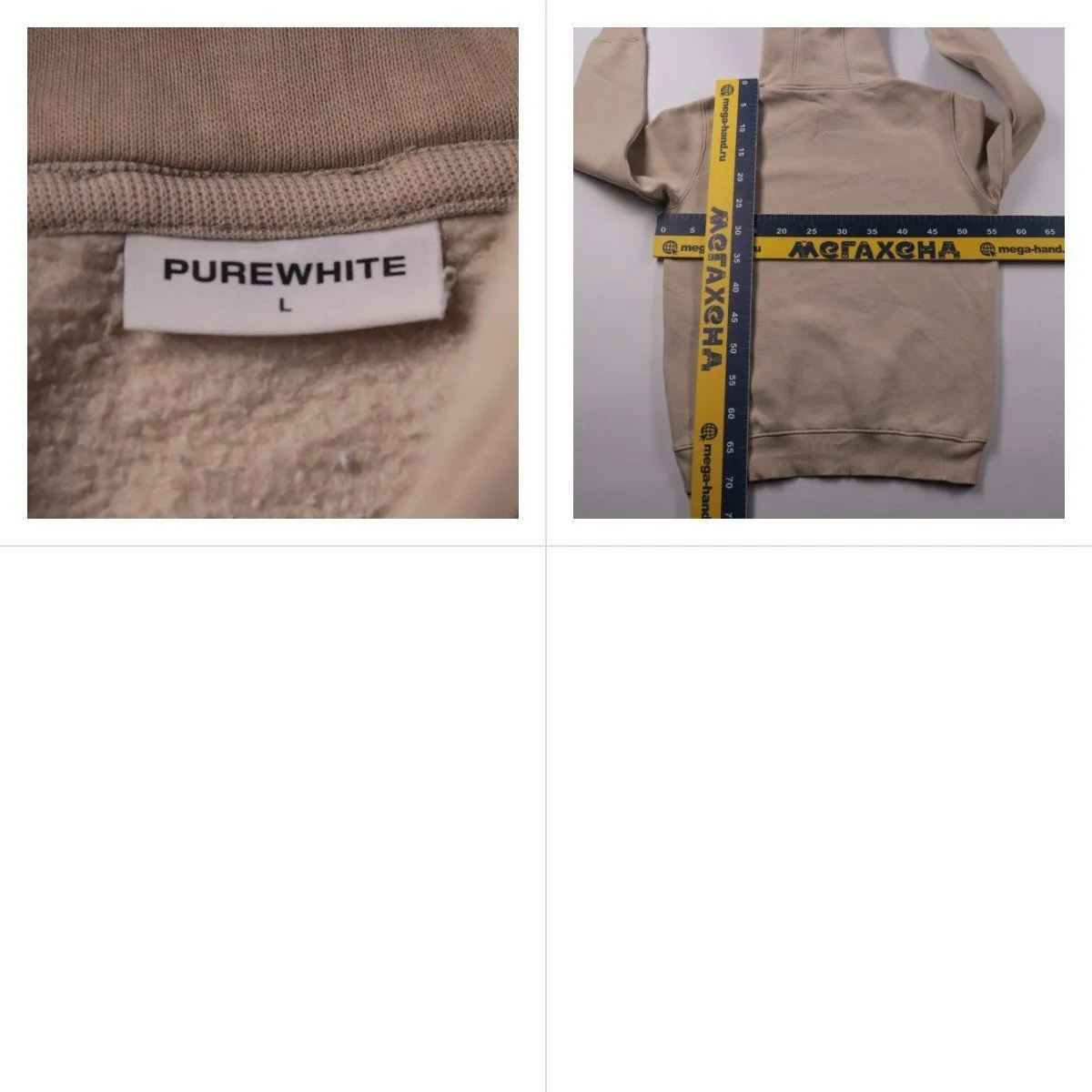 худи Purewhite