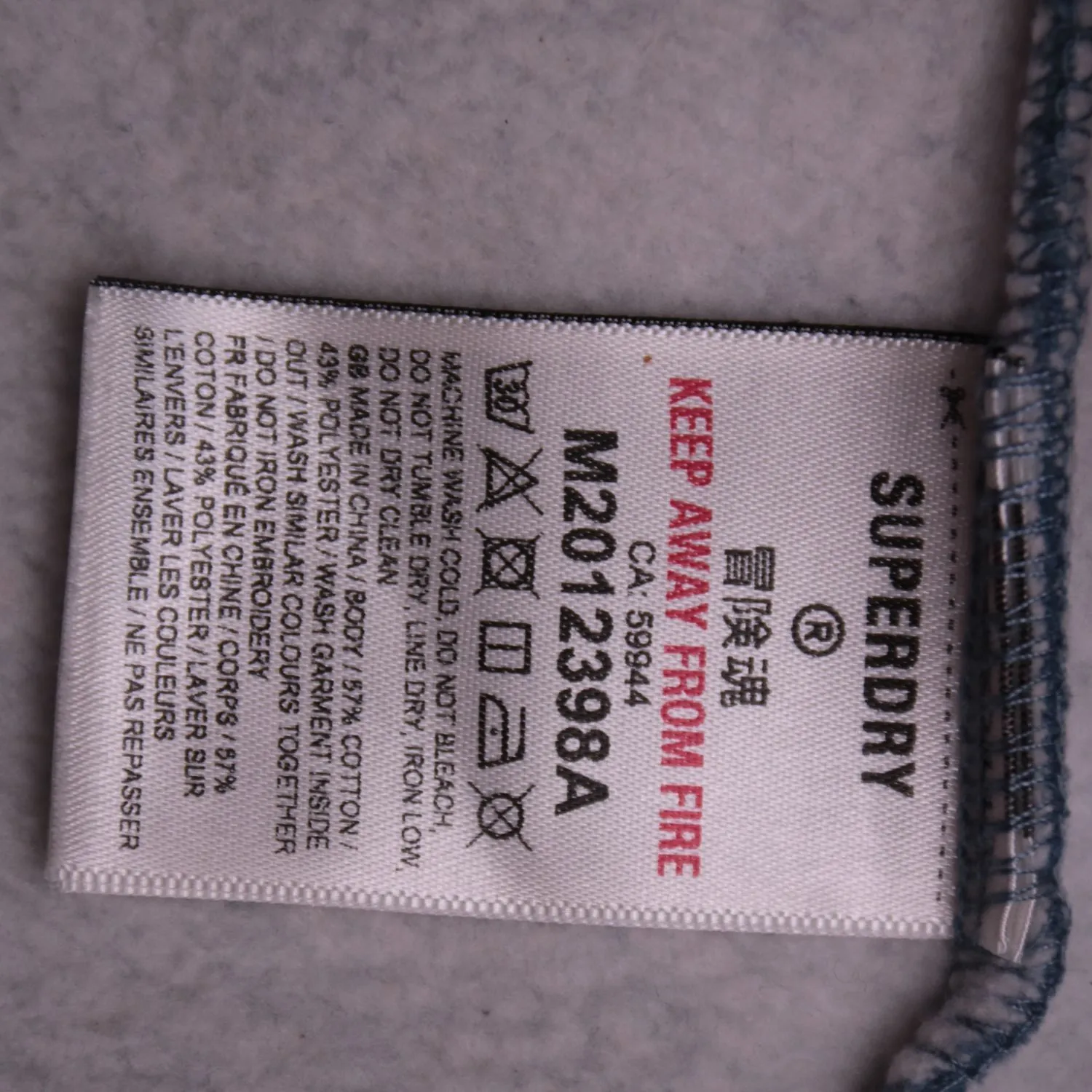 толстовка Superdry