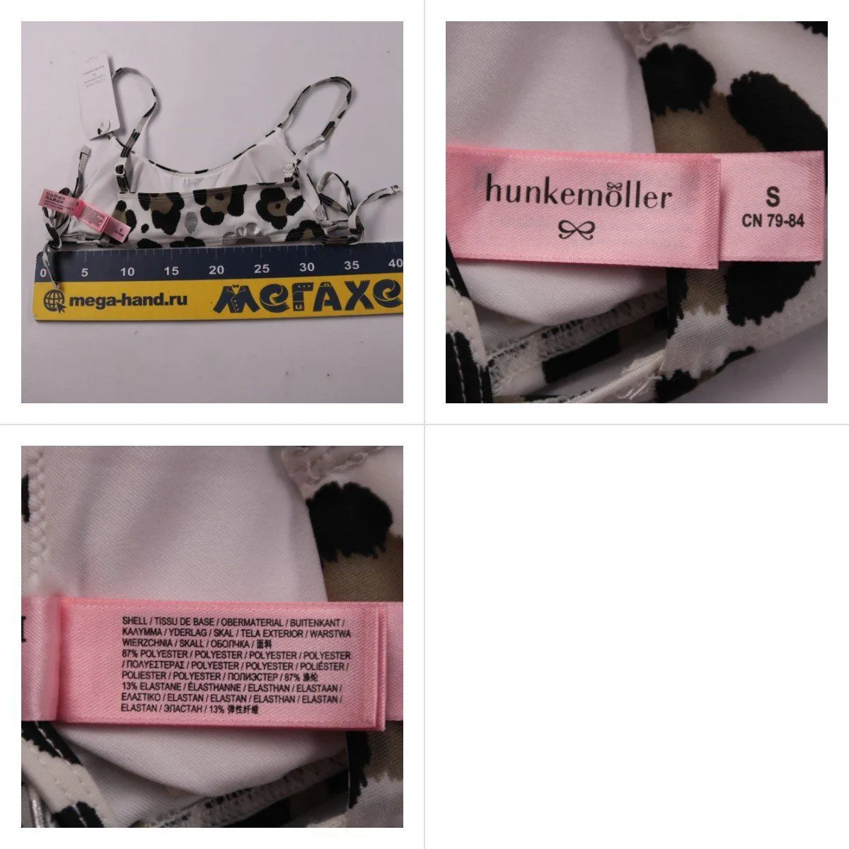 верх купальника Hunkemöller