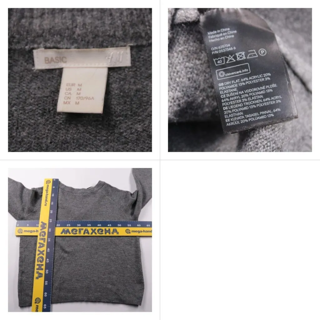 джемпер H&M
