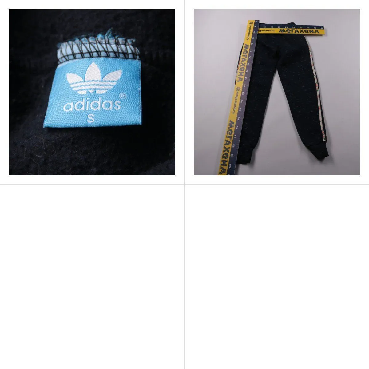 брюки Adidas