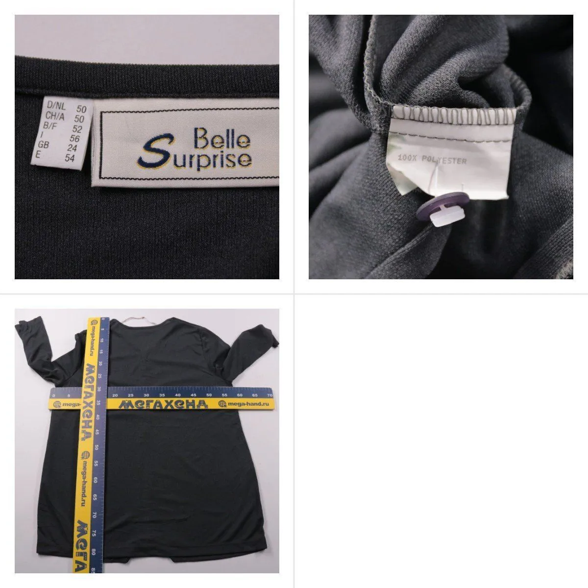 платье Belle Surprise