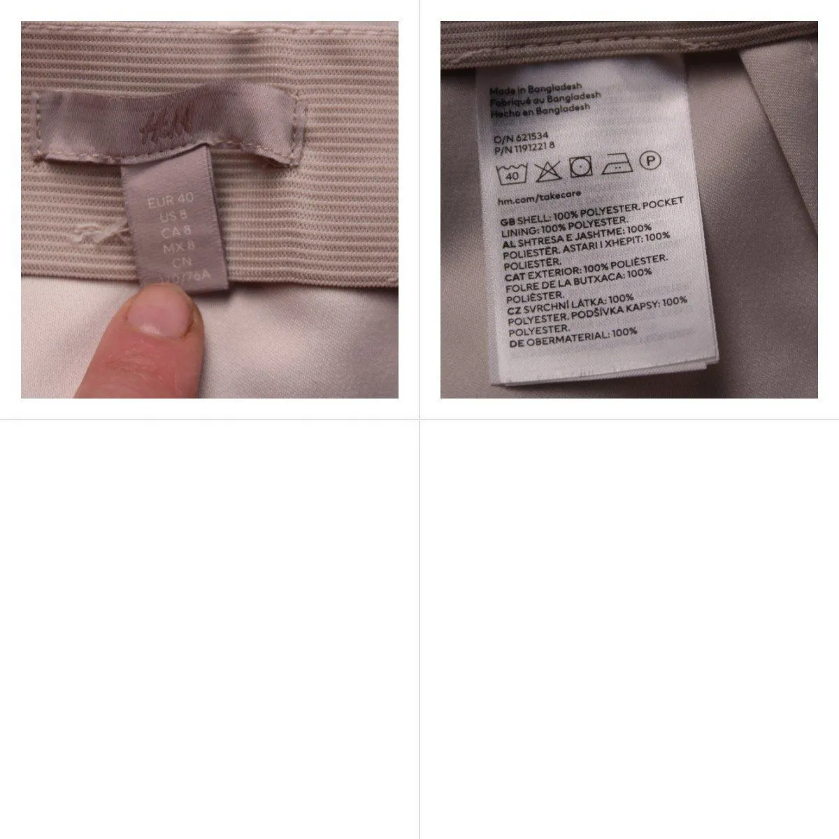 юбка H&M